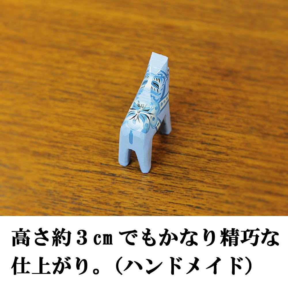 Amazon | ダーラナホース ダーラヘスト チャーム キーリング
